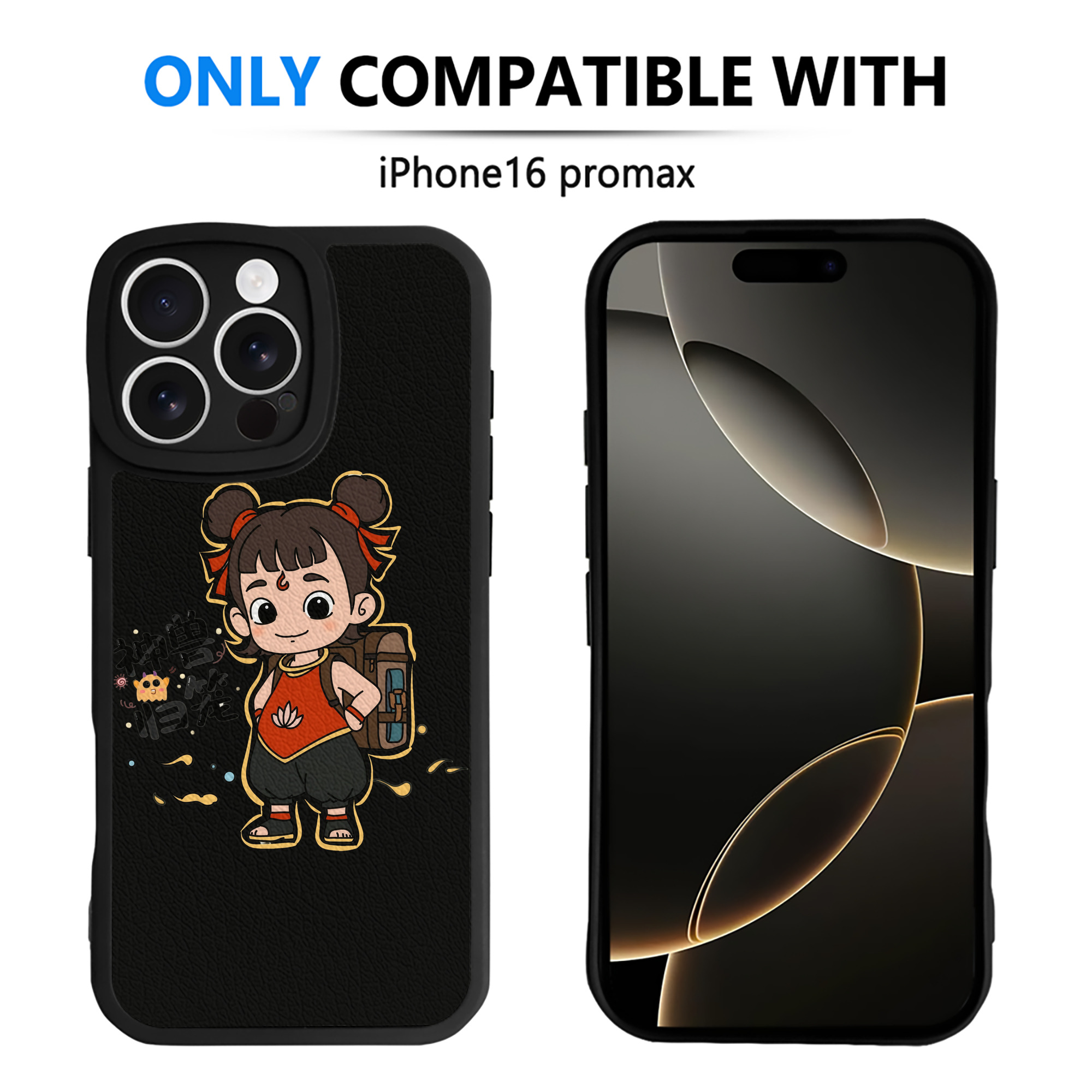 （画像用） Ne Zha 2 ナタ 魔童の大暴れ 【iPhone 16シリーズ対応】シリコンスマホケース（レザー調） 材質：シリコン
